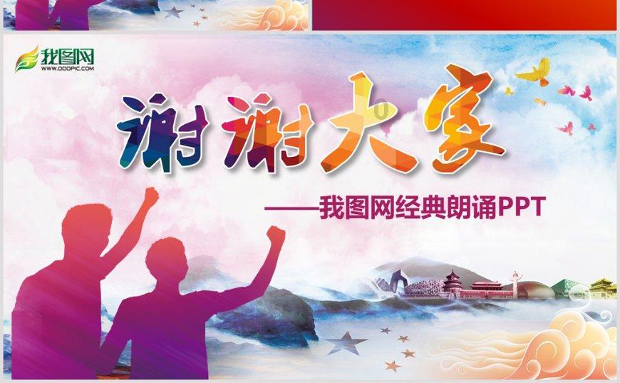 4399斗罗大陆