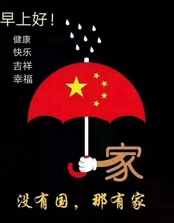 机械蜗牛载燃料
