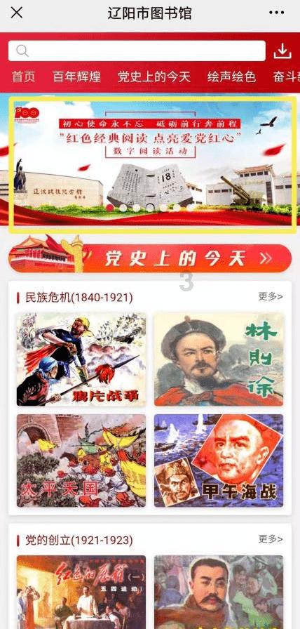 观察者