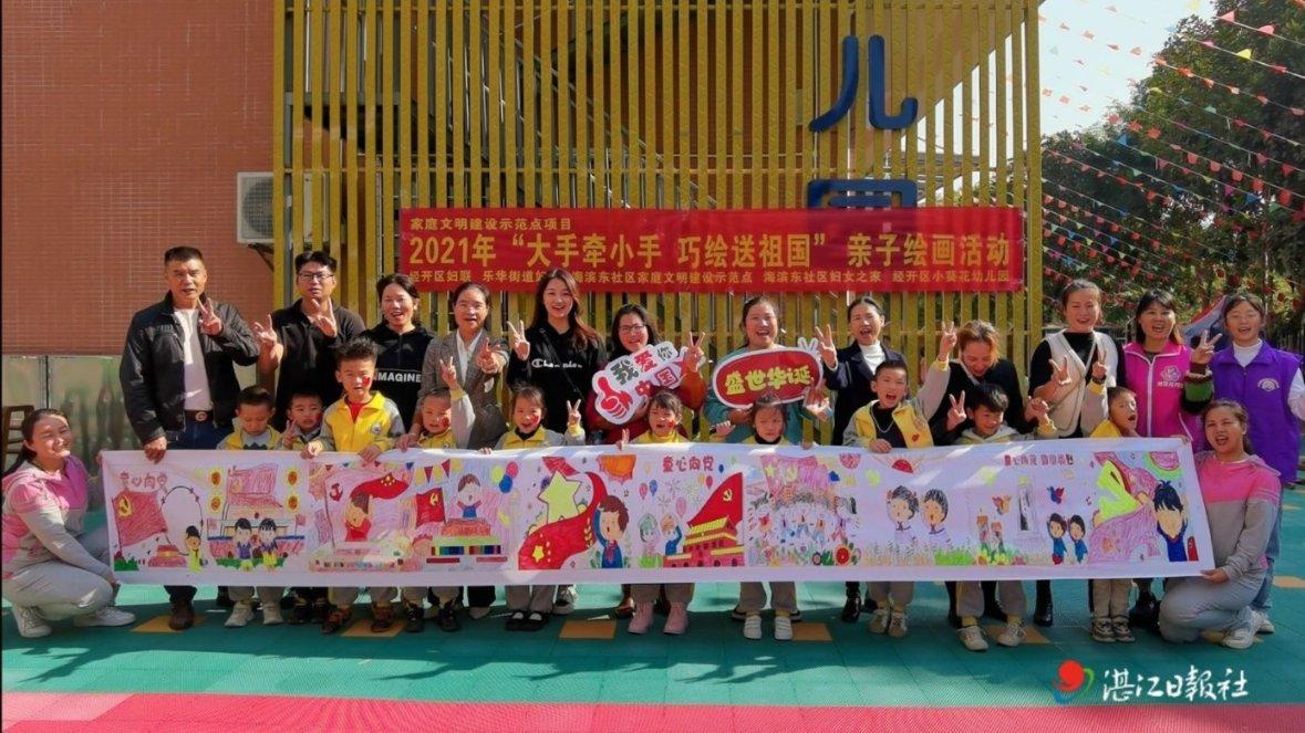 世界冠军暖心祝福，“沿浦杯”第一届全国小学生乒乓球比赛平度开打